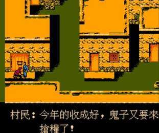 FC地道战怀旧版
