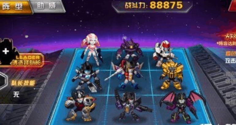 战斗大师中文汉化版