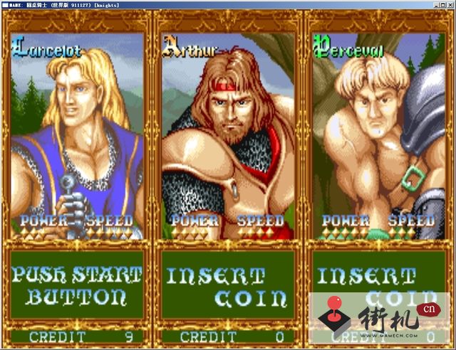SFC圆桌骑士花屏修复版