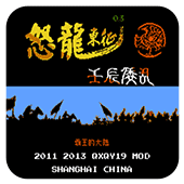 霸王的大陆之三足鼎立