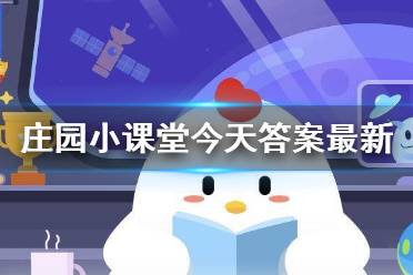 《王者荣耀》热夏电竞日记怎么玩 热夏电竞日记活动玩法