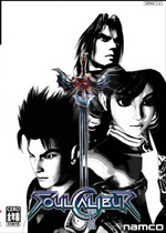 魂之利刃2(Soul Edge Ver. II)日版