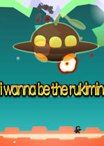 i wanna be the rukimin硬盘版
