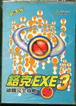 洛克人exe3汉化版