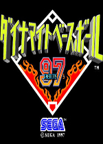 爆裂棒球97(Dynamite Baseball)日版