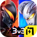 奥特曼守卫光之国3v3小游戏下载手机版