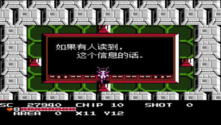 嘉蒂外传无敌安卓版