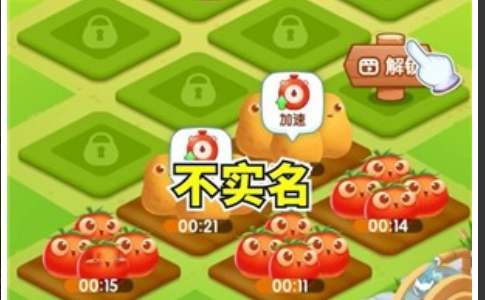 幸福的农场