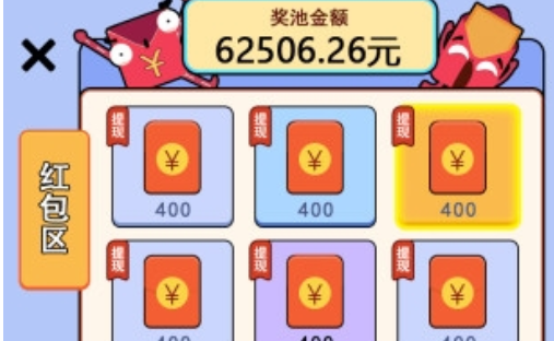 猜图大赢家
