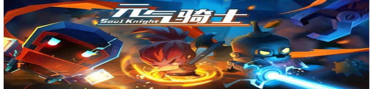 免费无限破解版游戏大全