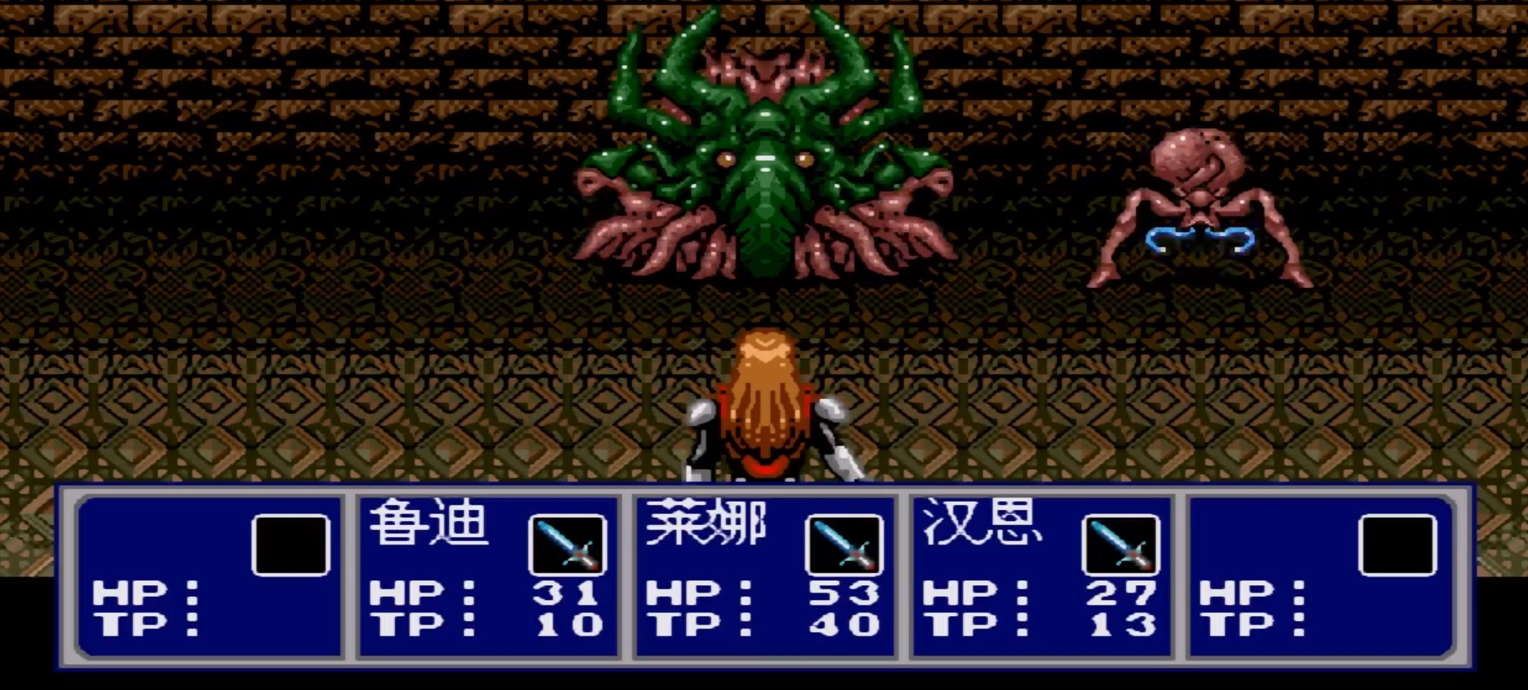 梦幻之星4安卓版