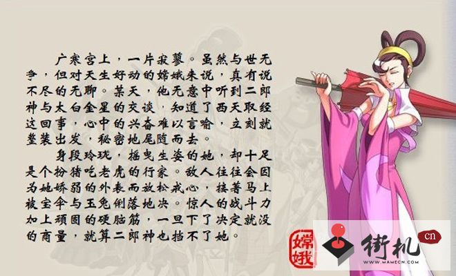 西游释厄传2街机作弊版