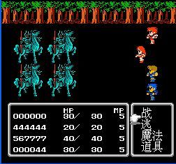 最终幻想2中文版