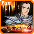 三国大时代4天梦上帝版最终版下载