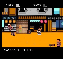 热血时代剧修改版