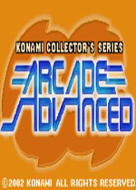 KONAMI精品游戏合集6合一(Konami Collector's Series Arcade Advanced)GBA版