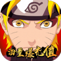 火影忍者木叶村手机游戏官方版