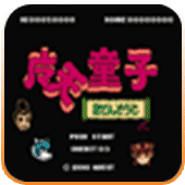 魔天童子美版