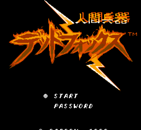人间兵器改版