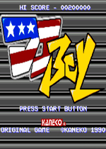 DJ男孩(DJ Boy)MD版