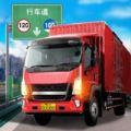 抖音开车游戏国内道路下载官方最新版