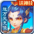 梦幻天仙红包版手游下载最新版