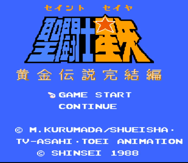 FC圣斗士999血密码中文版