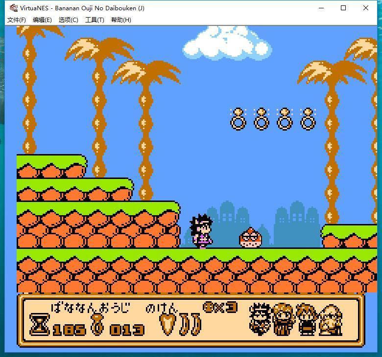 香蕉王子大冒险移植版