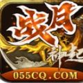 战月神起传奇游戏最新版