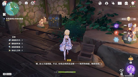 原神Project稻妻大世界华丽宝箱位置攻略