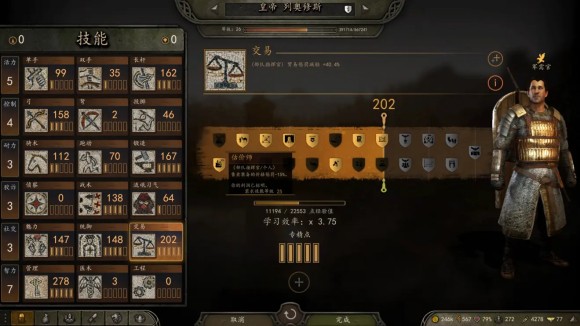 骑马与砍杀2Mount&BladeII1.60跑商攻略