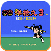 快杰洋枪修改版