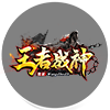 km2025王者战神打金版
