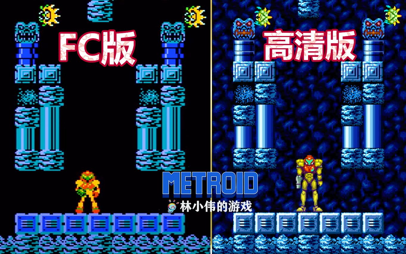 FC红白机游戏银河战士高清版游戏视频