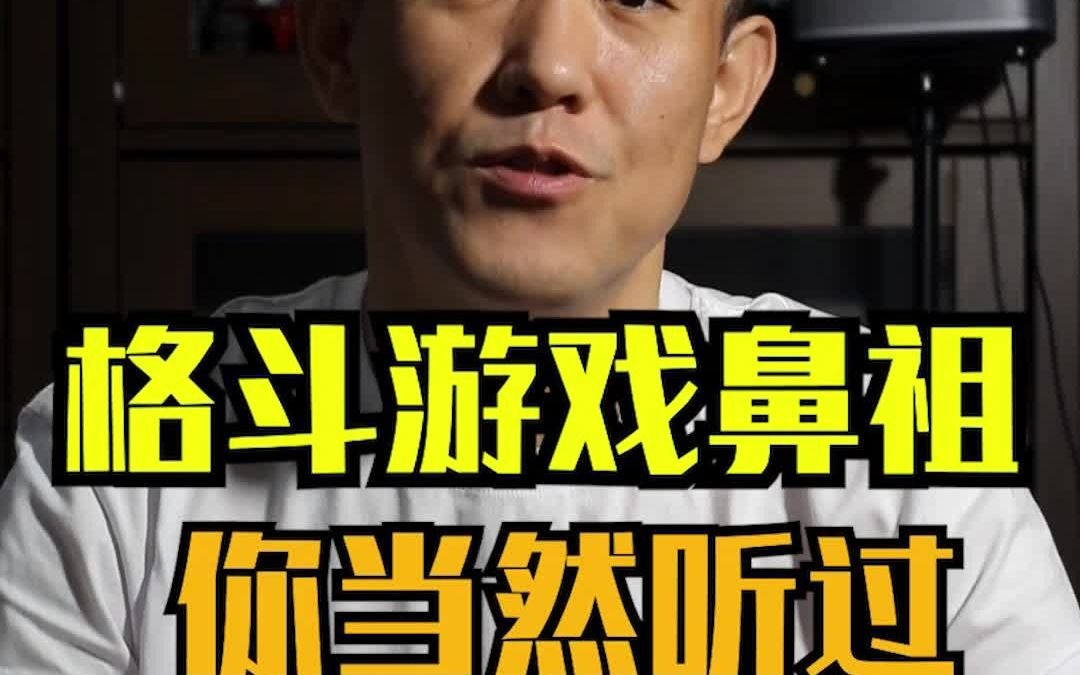 FC游戏功夫游戏视频