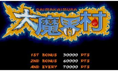 大魔界村汉化版