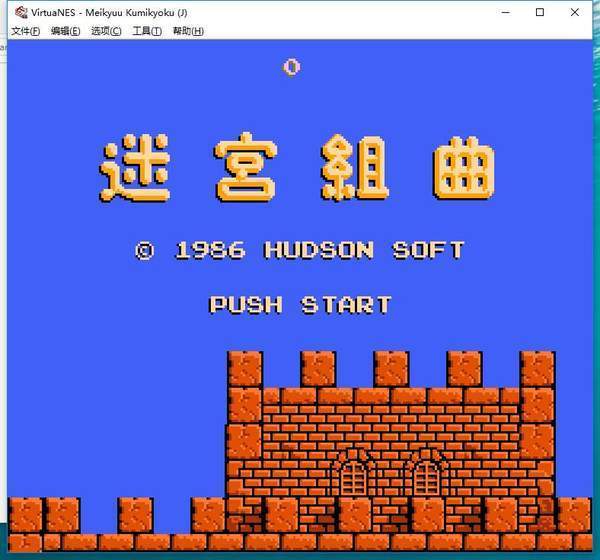 迷宫组曲移植版
