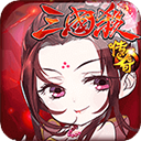 三国杀传奇t