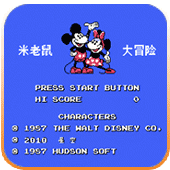 FC米老鼠单机版