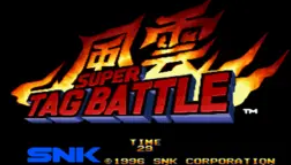风云默示录2双人版