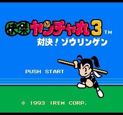 快杰洋枪美版