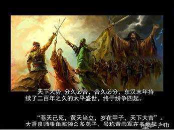 吞食天地2无敌版