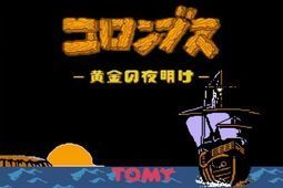 FC哥伦布传修改版