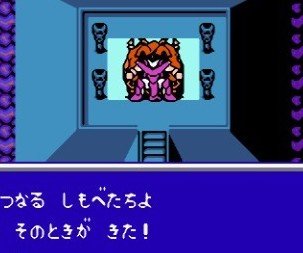 FC妖怪缔造者中文版