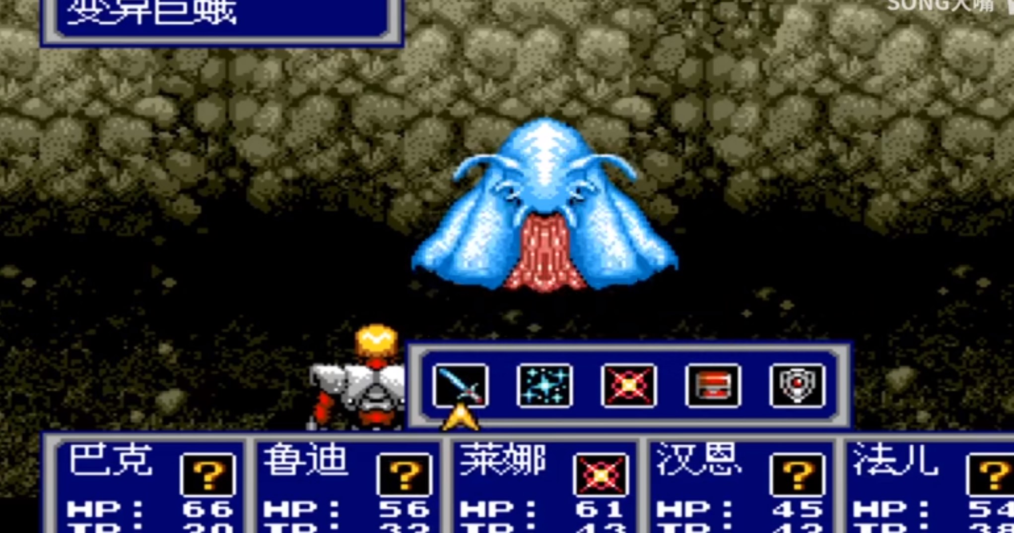 fc梦幻之星4安卓版