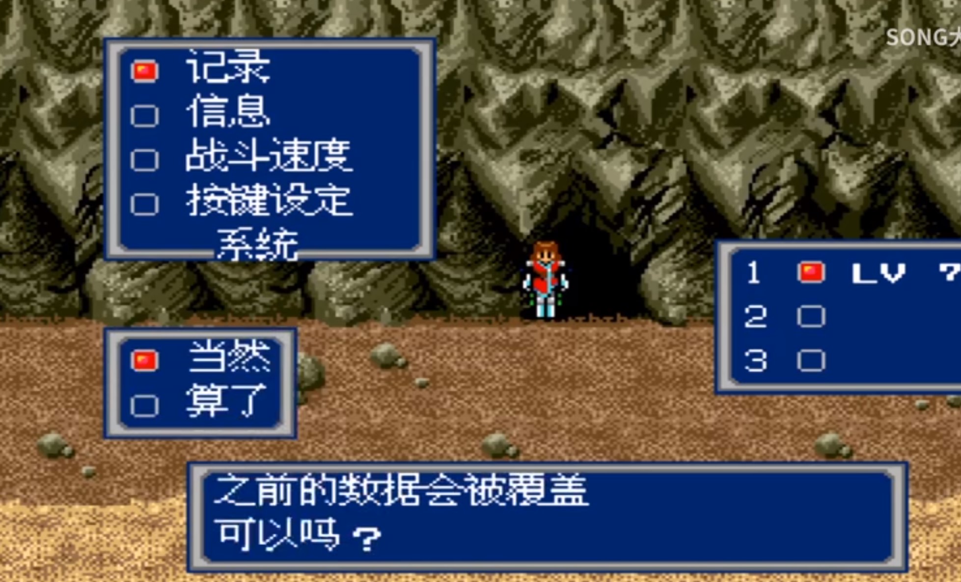 fc梦幻之星手机移植版