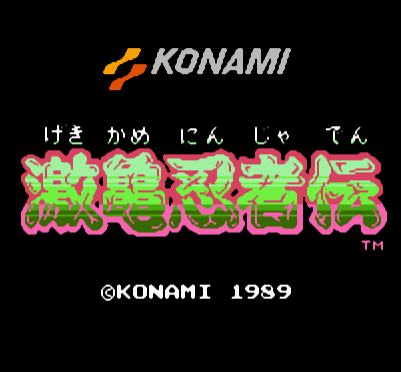FC激龟忍者传无敌版