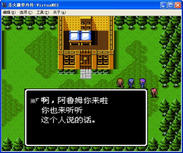 FC火炎纹章外传单机版