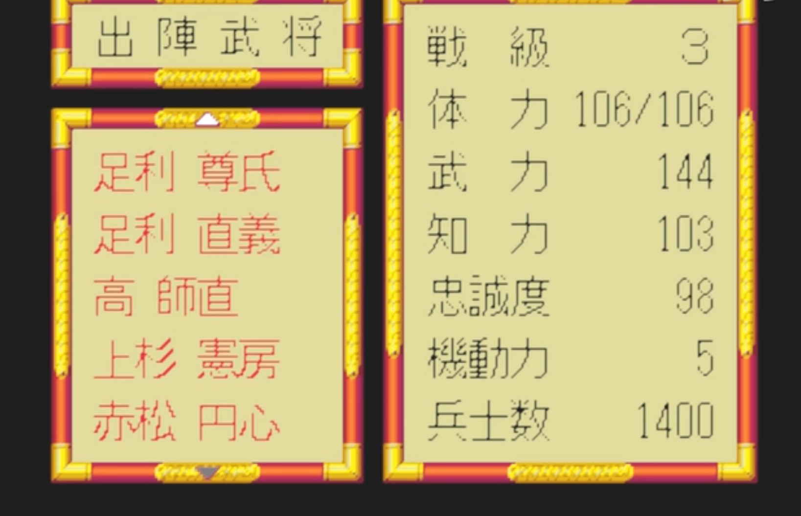 fc太平记下载即玩版