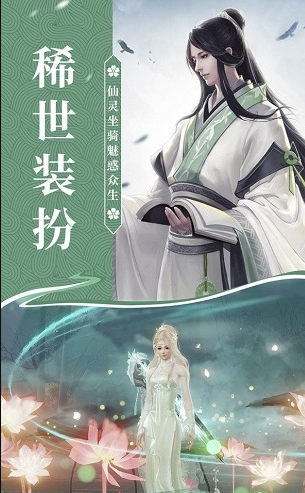 上仙灵剑诀